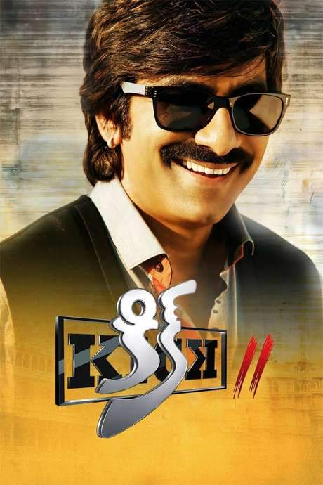 Kick 2